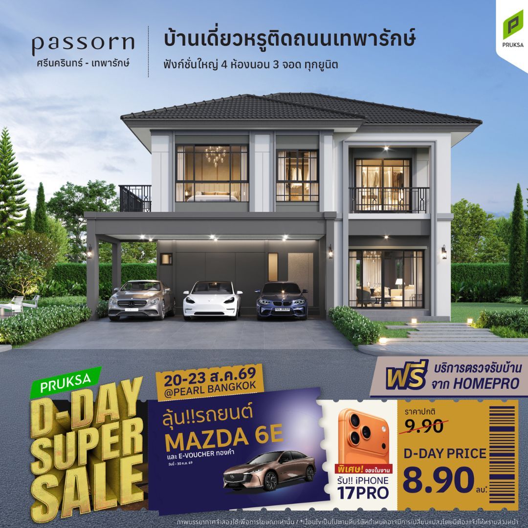 PS111 Supersale   Copy