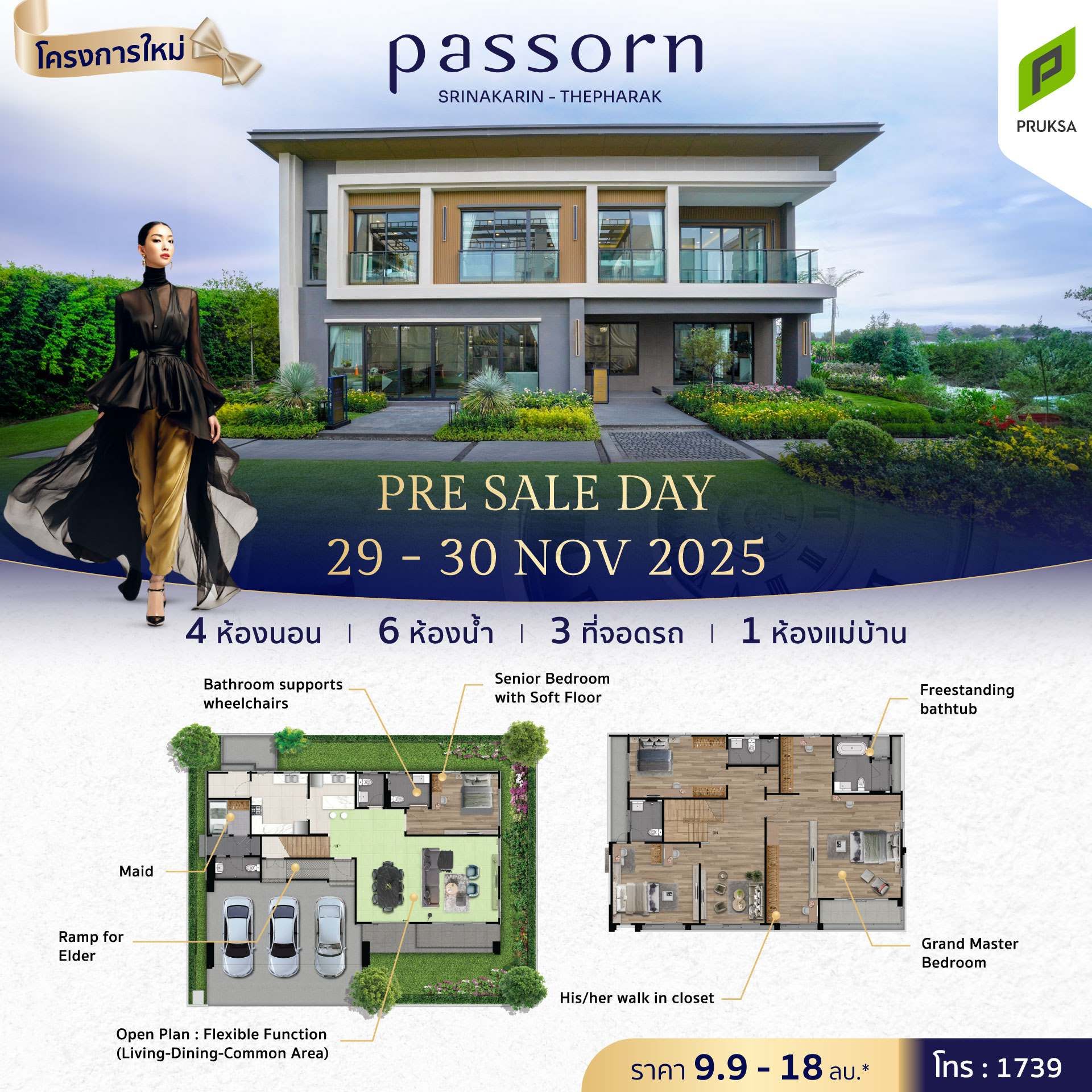 PS111 NOV AD1 332 Type CO PC