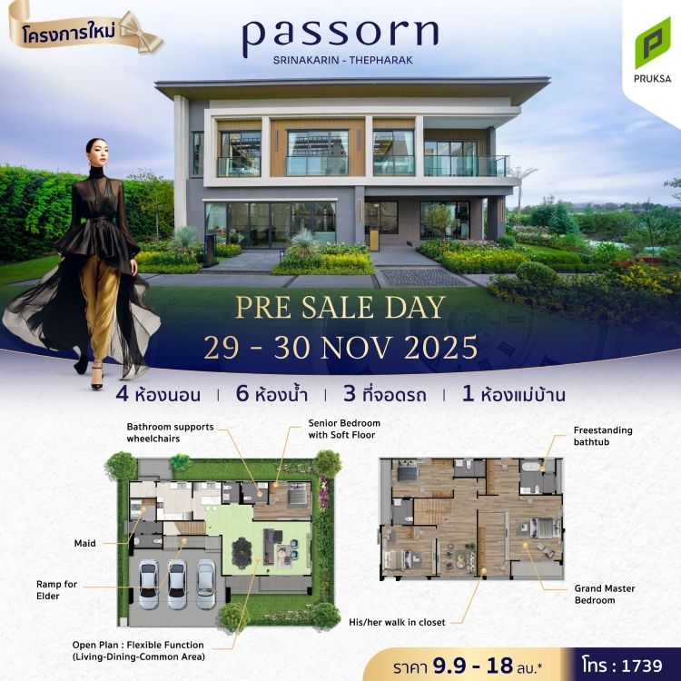 PS111 NOV AD1 332 Type CO moble