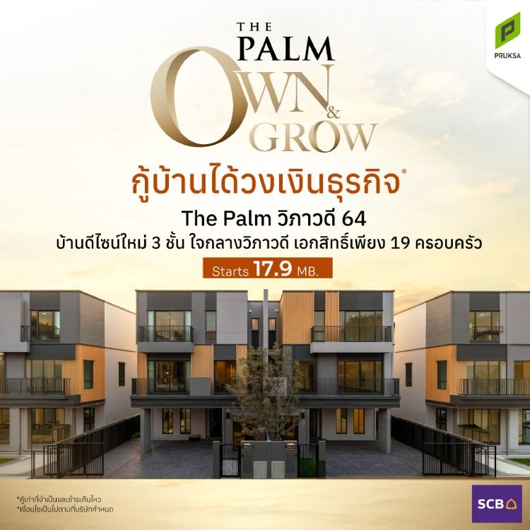 PS113 SCB mobile TW