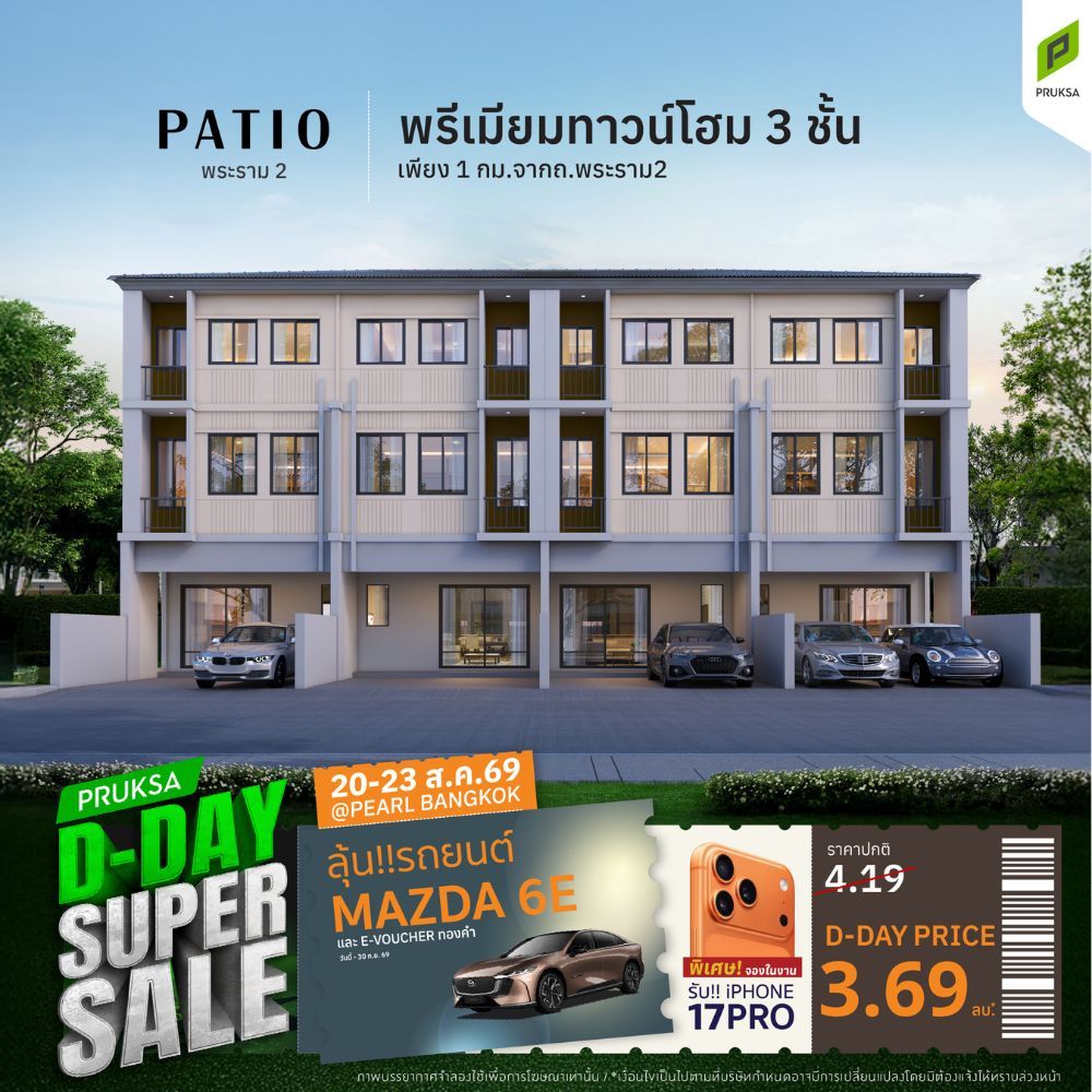 PS43 Supersale Copy