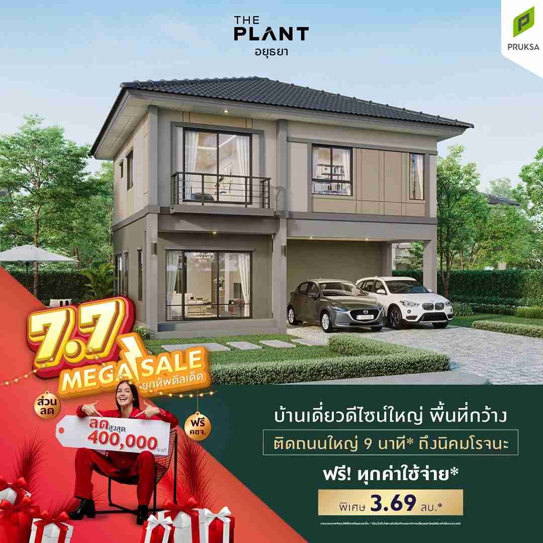 PS63 Ads Jul   Copy