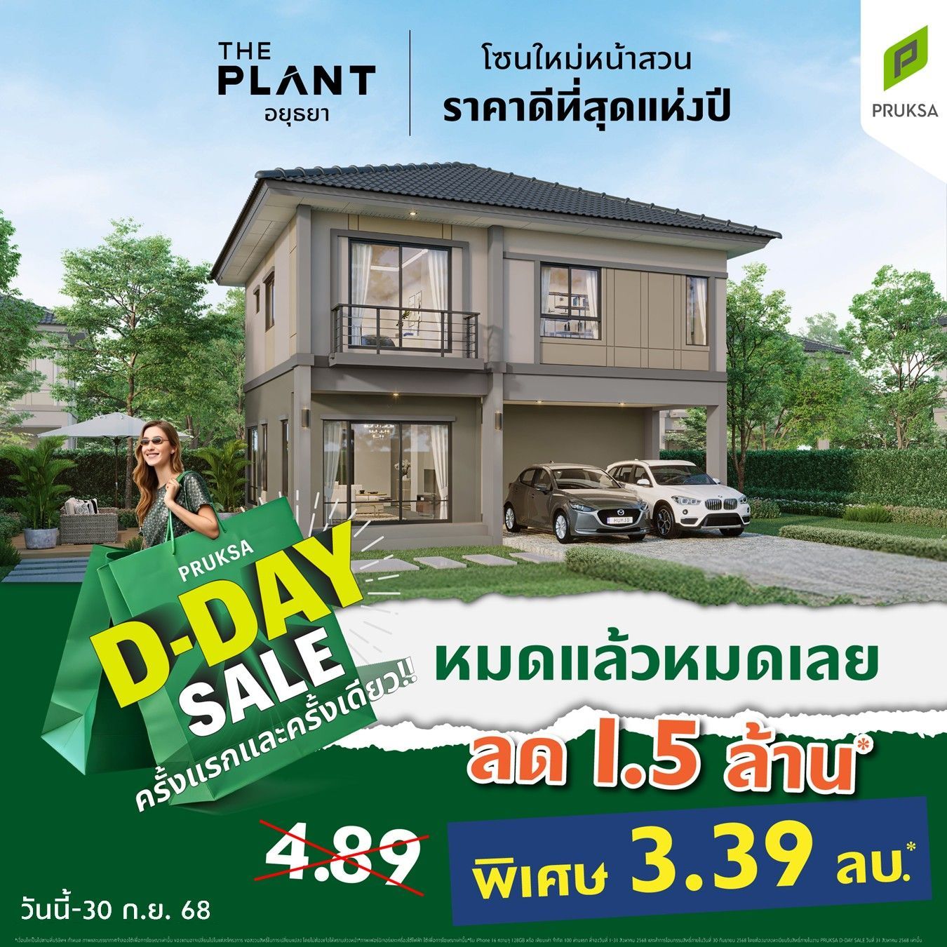PS63 SEP R2 11zon   Copy