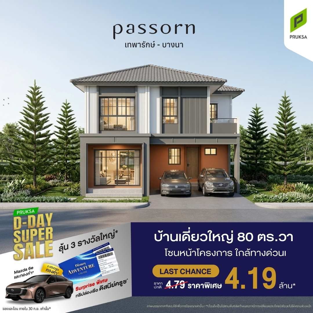 PS74  1   Copy