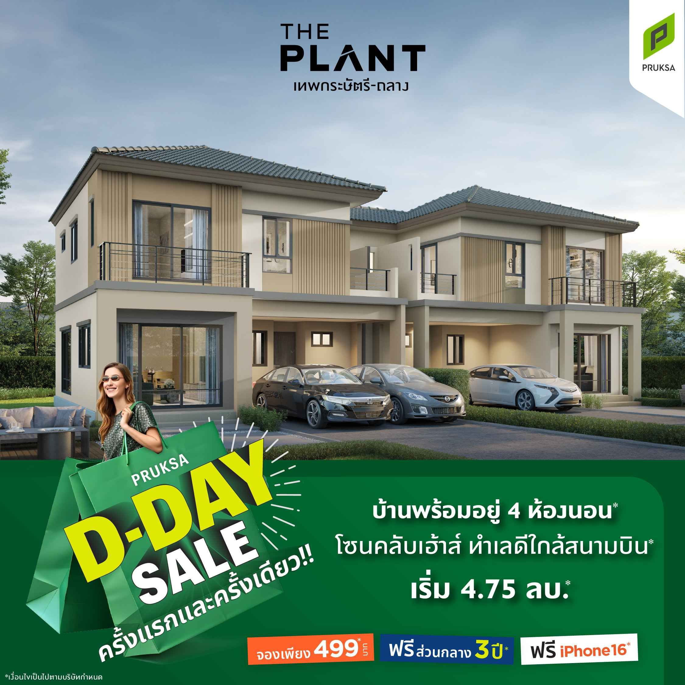 PS76 Dday 01 11zon  3 