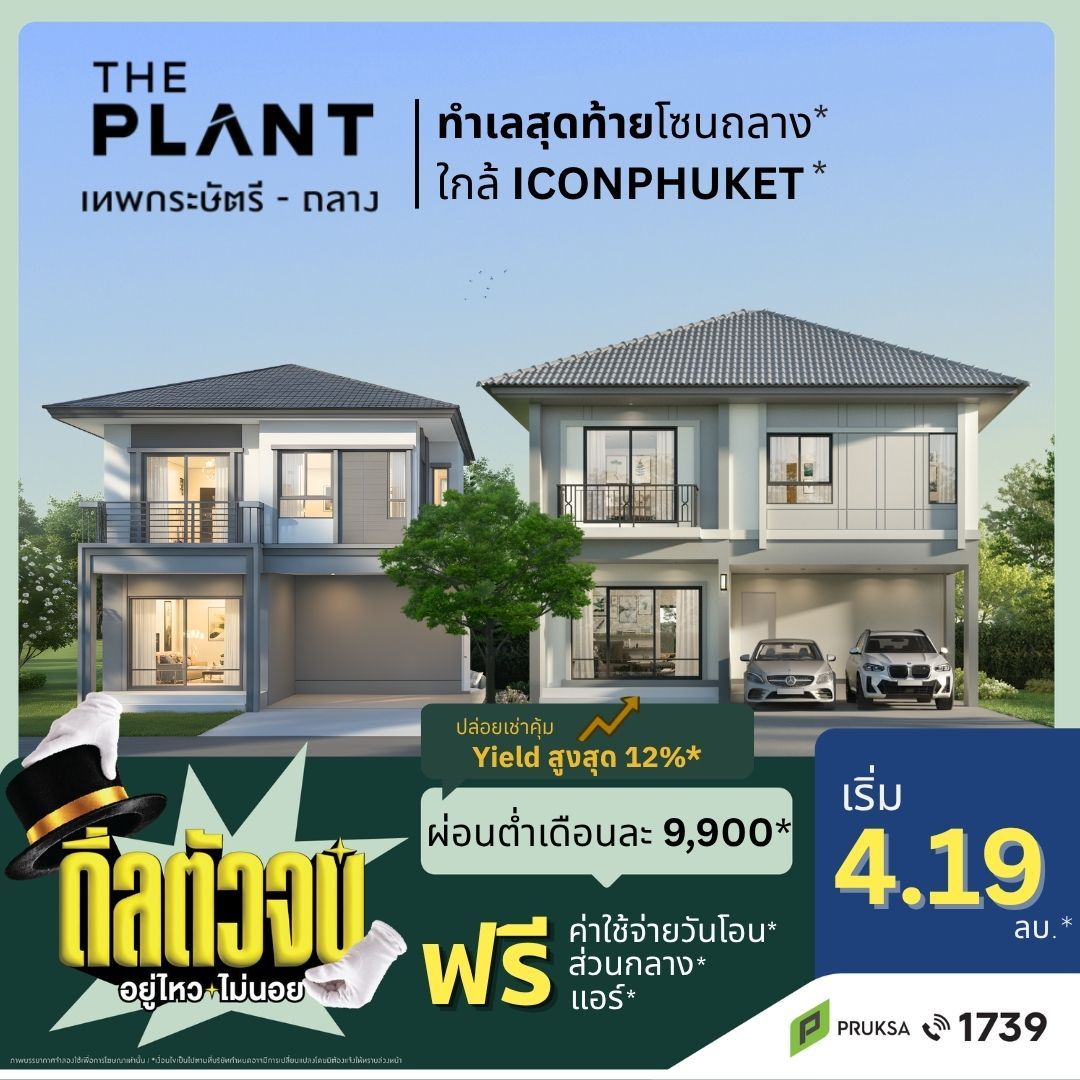 PS76OCT copy