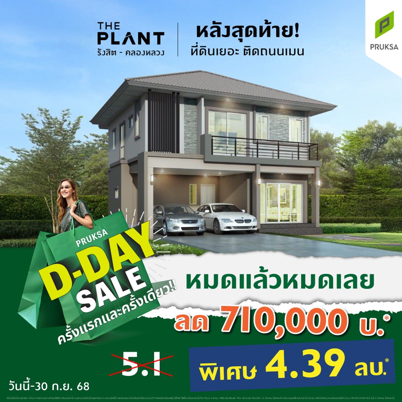 PS81 SEP R2   Copy