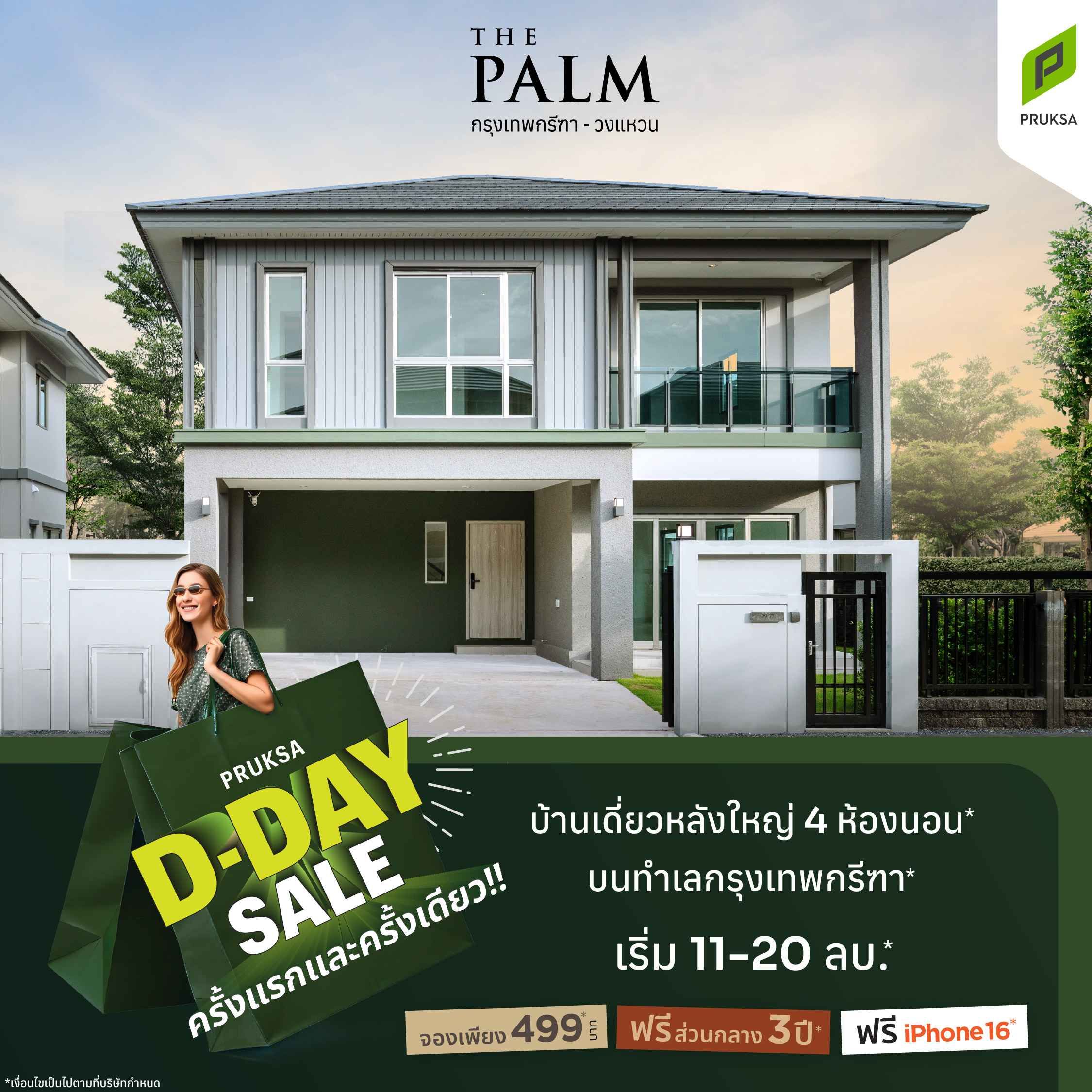PS86 Dday 01 11zon  1 