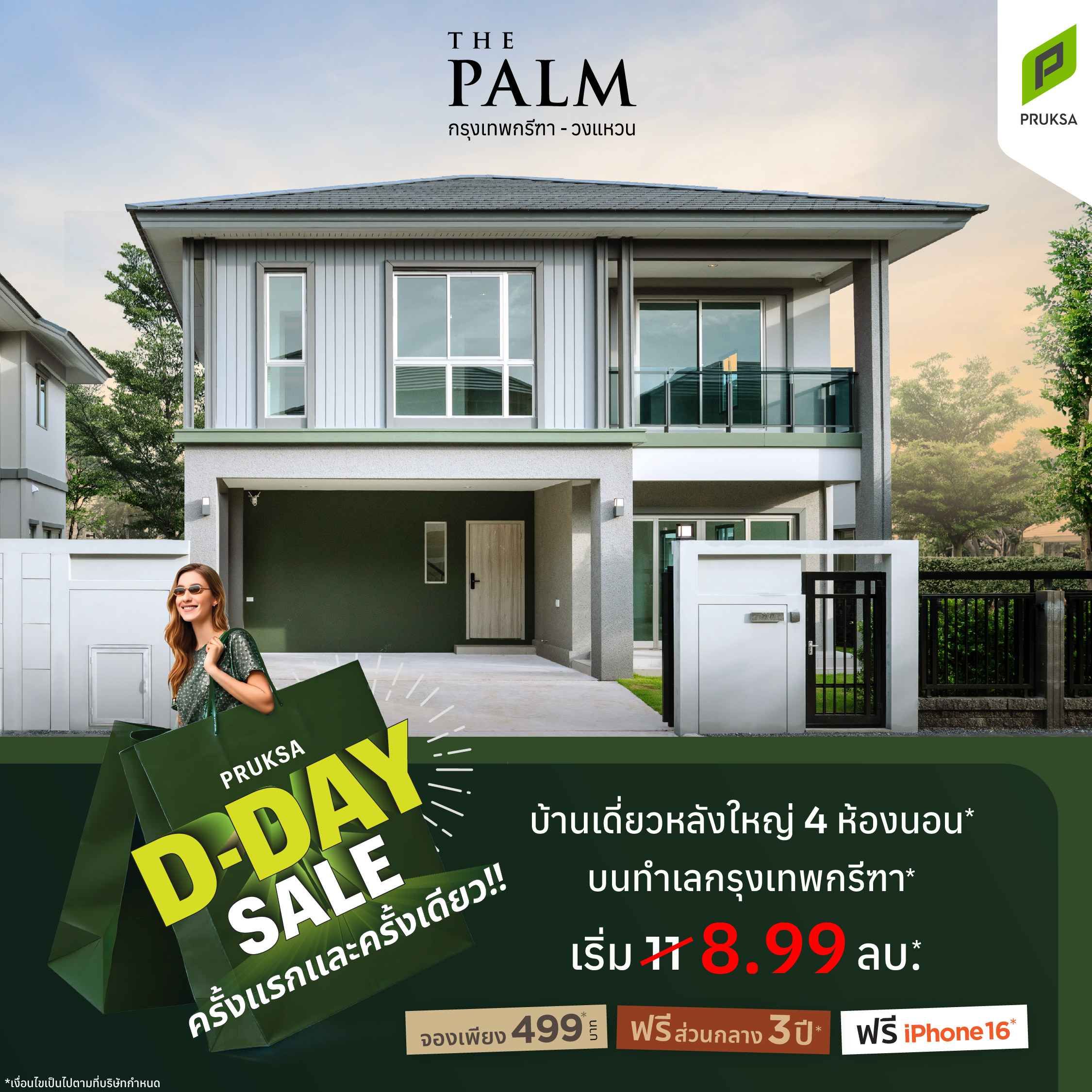 PS86 Dday 8 99 01 11zon  1 