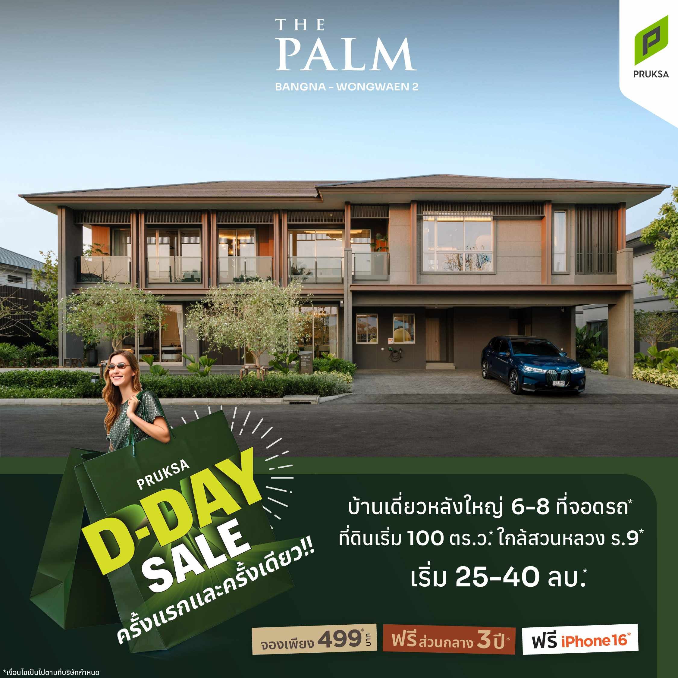 PS89 Dday 01 11zon  1 