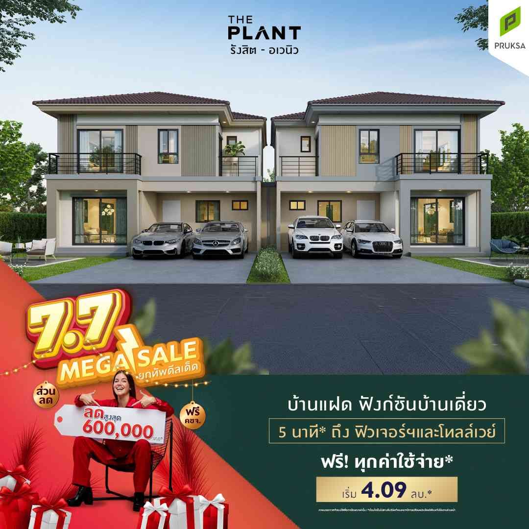 PS94 Ads Jul