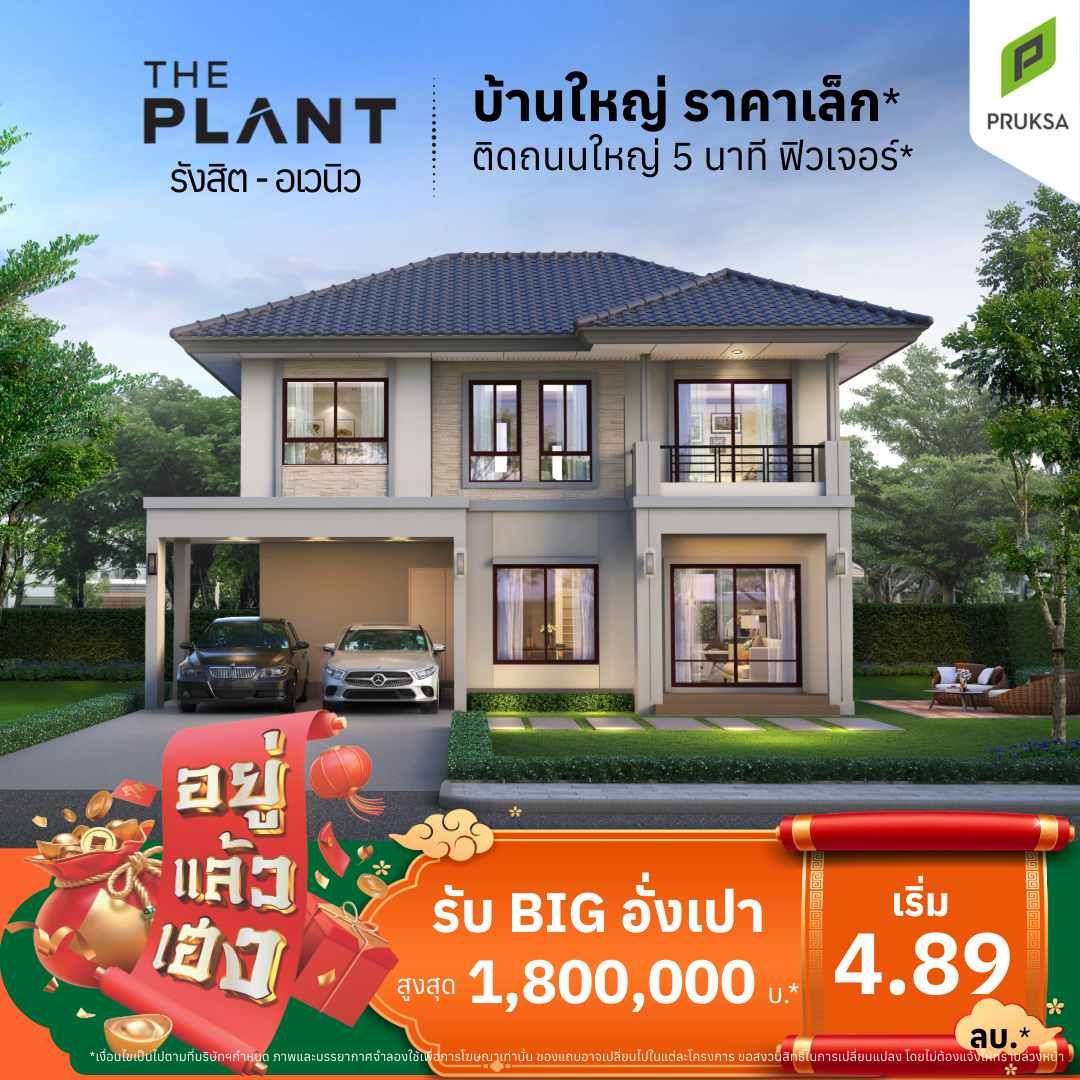 PS94 FEB 69 11zon Copy