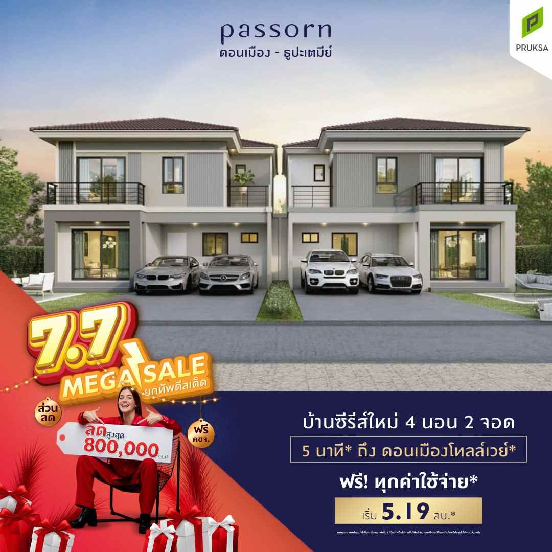 PS96 Ads Jul   Copy