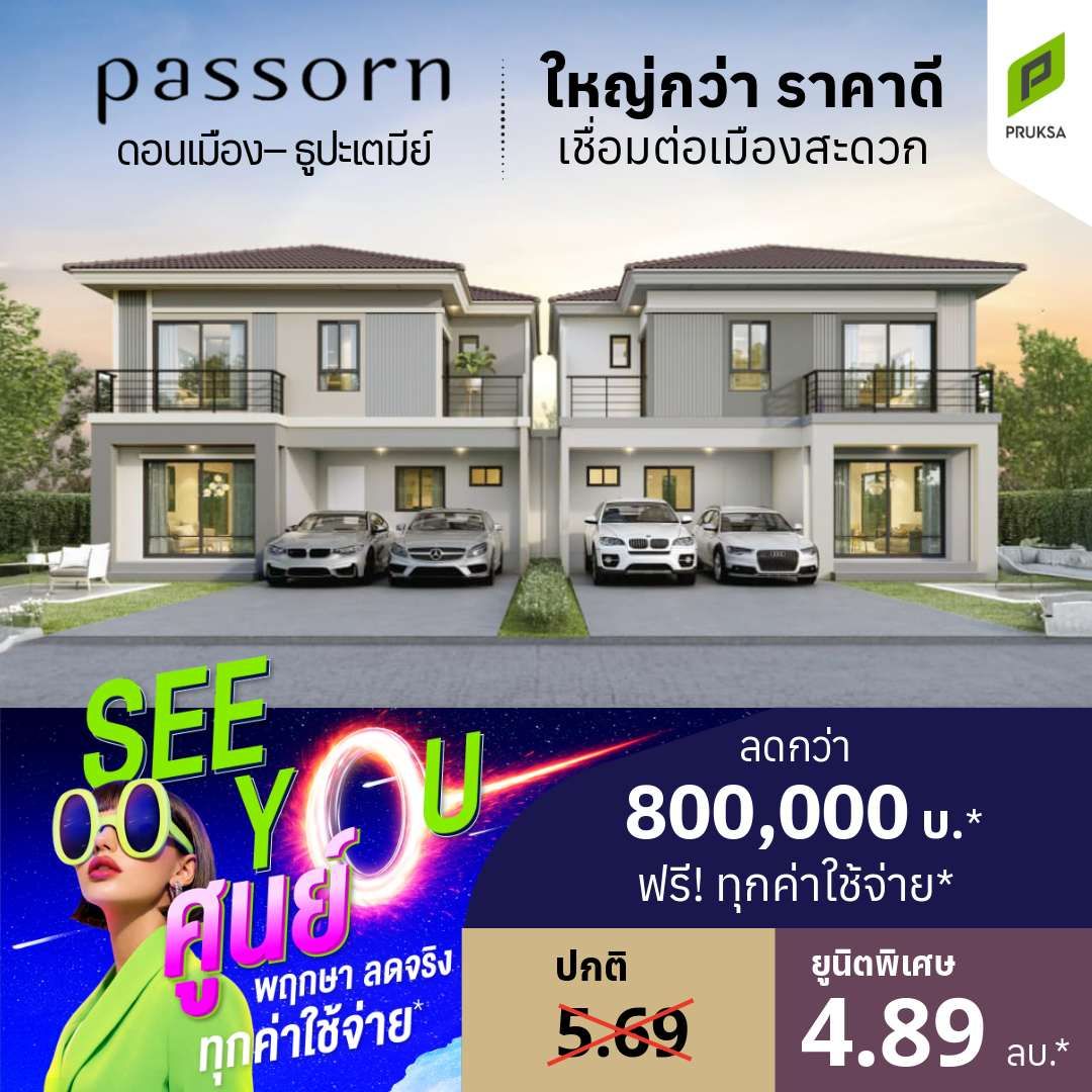 PS96 See U 0 11zon Copy