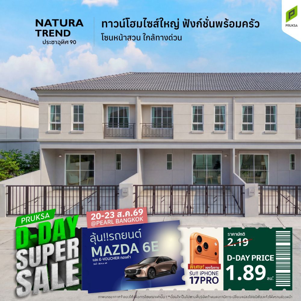 PT22  Supersale   Copy