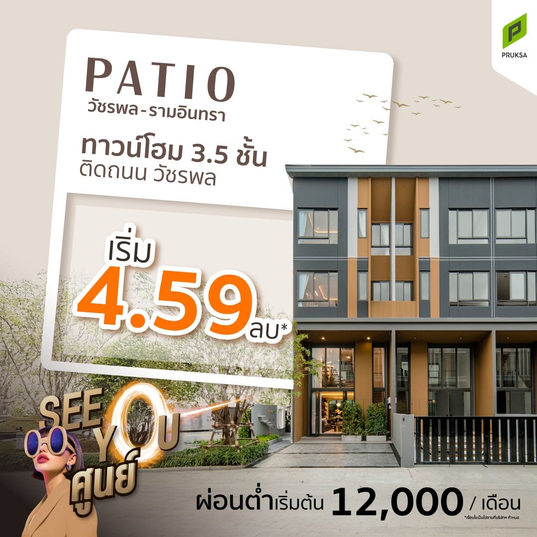 PTR1 2 see you 0 11zon  3 