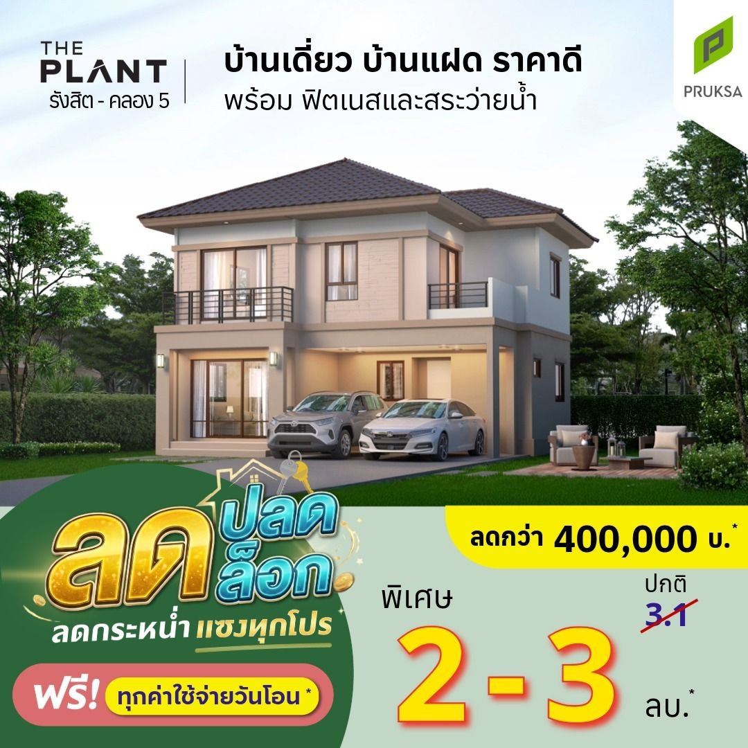 PV51 JUNe 001