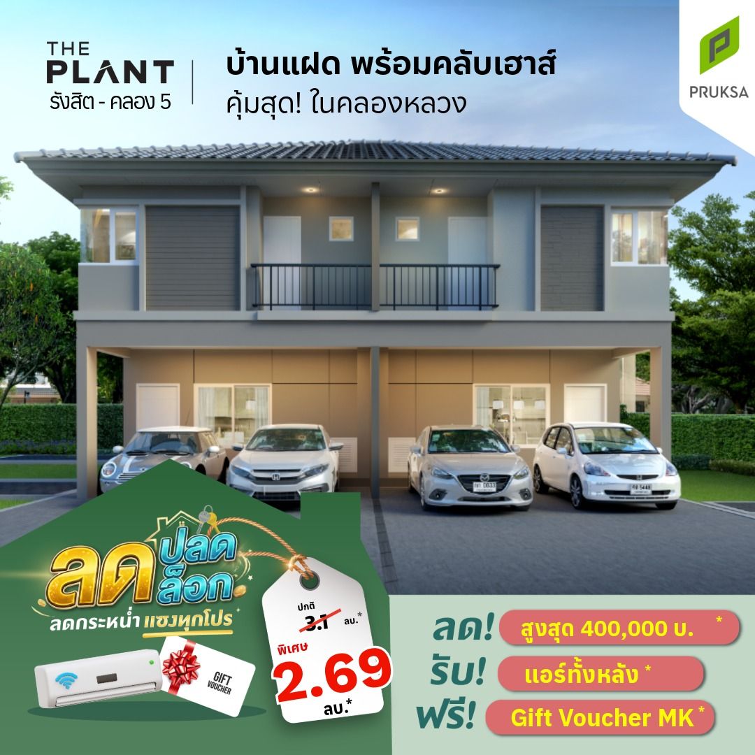 PV51 may 1