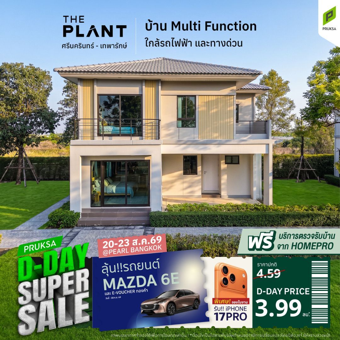PV56 Supersale ok   Copy
