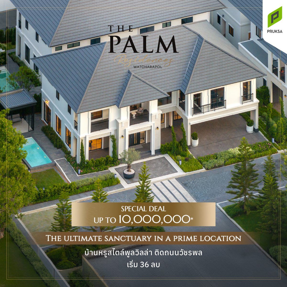 Palm Res Wp Online 3  1   2   1 