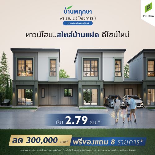 Pk135 2 ADs V2  3    Copy