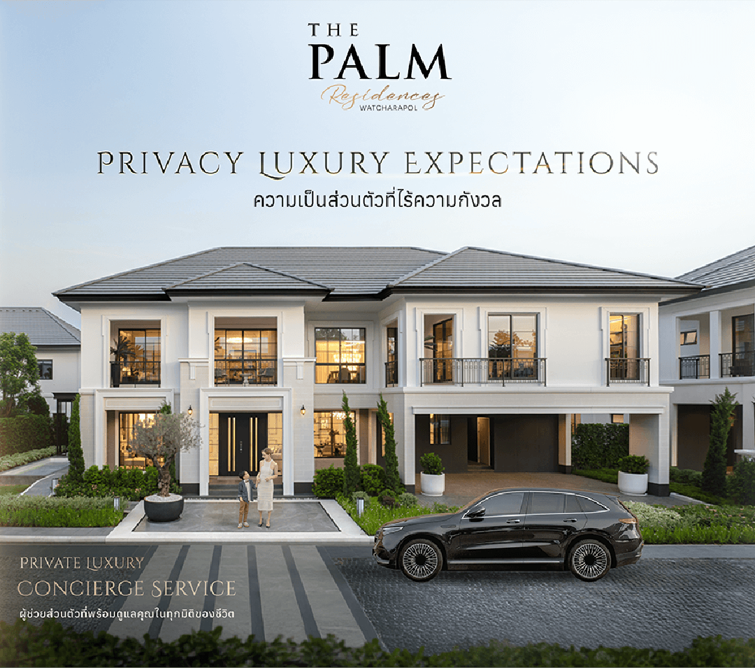 Private Luxury 4