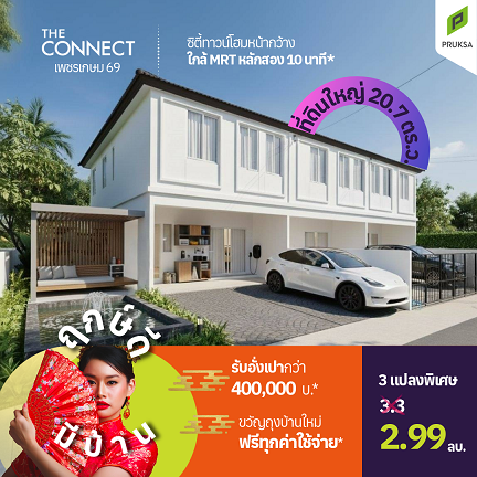 Pro FEB Team 3 2 20 3 re