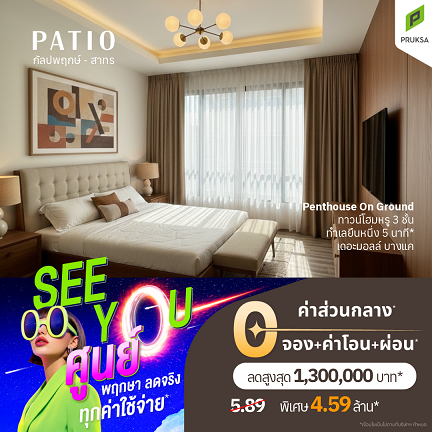 Pro FEB Team 3 2 42 gg