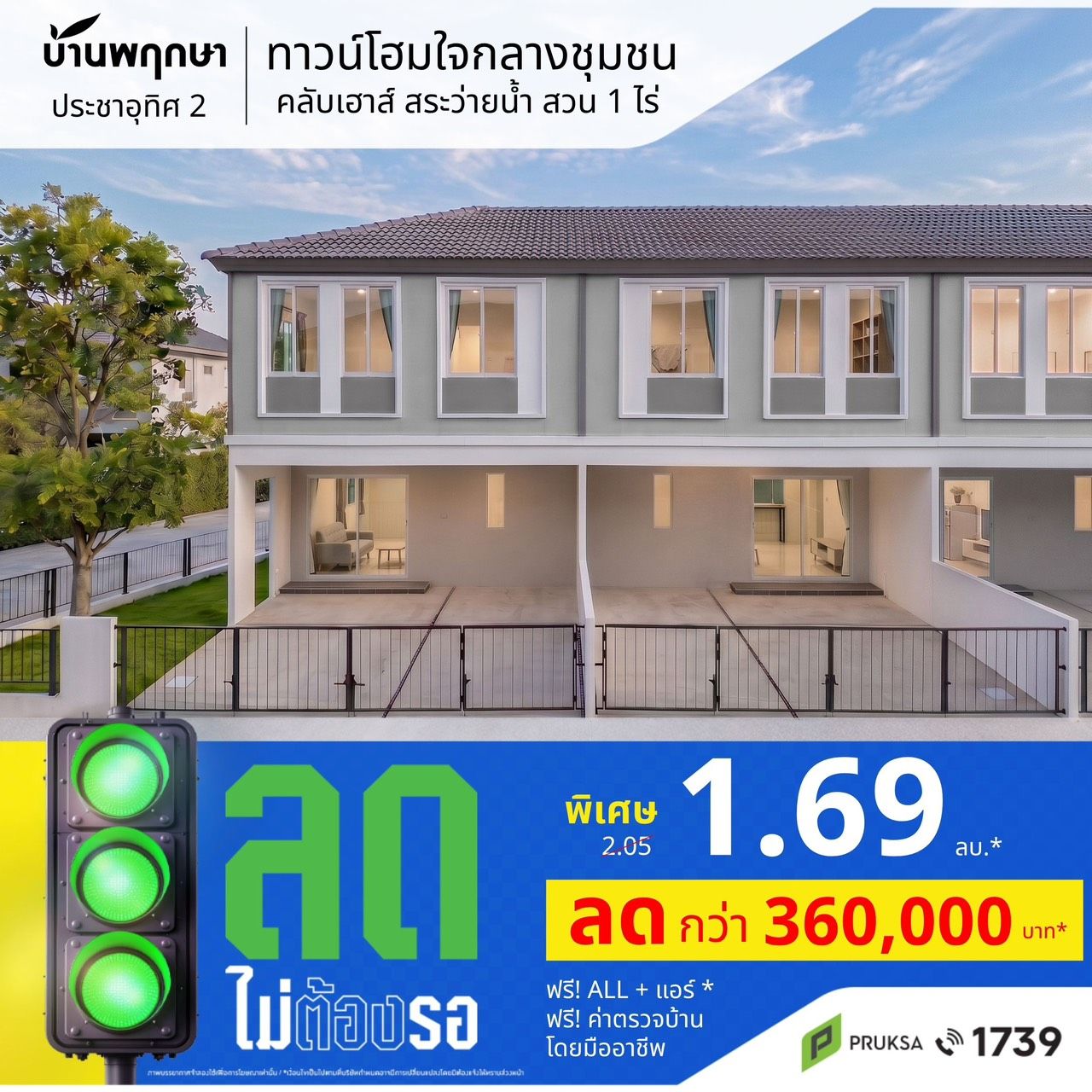 S 6111247 0 Copy