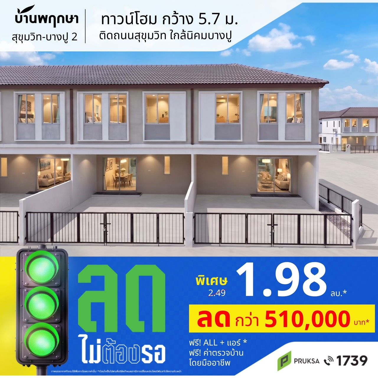 S 6111248 0