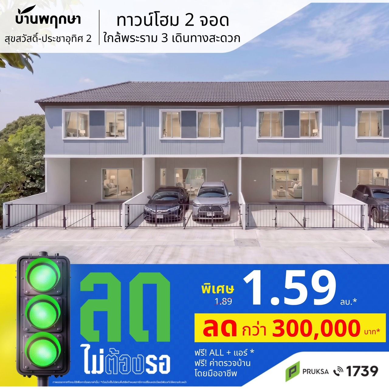 S 6111249 0 Copy