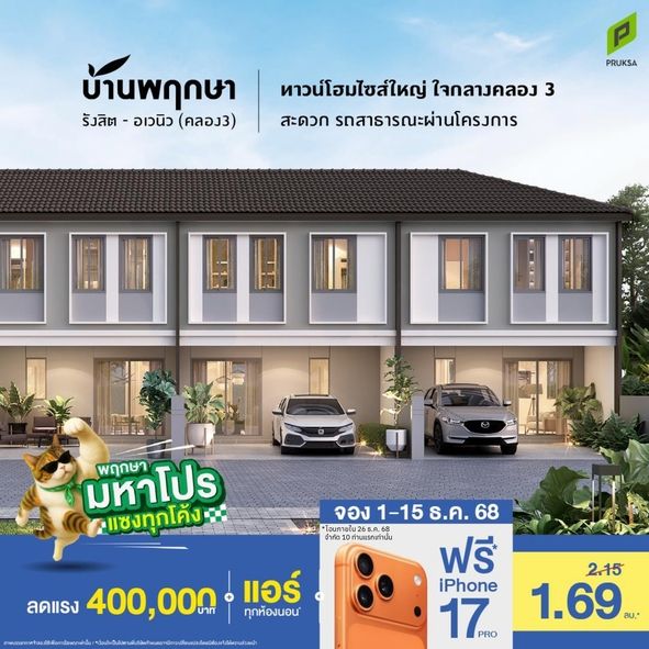 Template   นะ page 0001