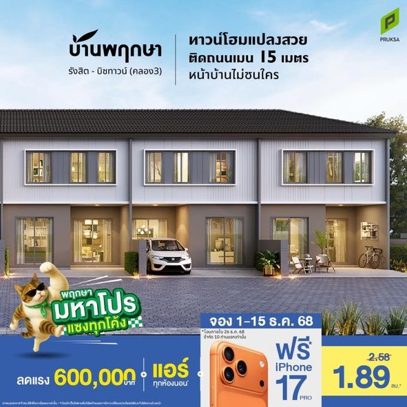 Template   นะ page 0002