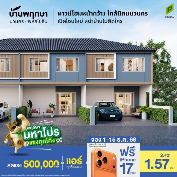 Template   นะ page 0003   Copy