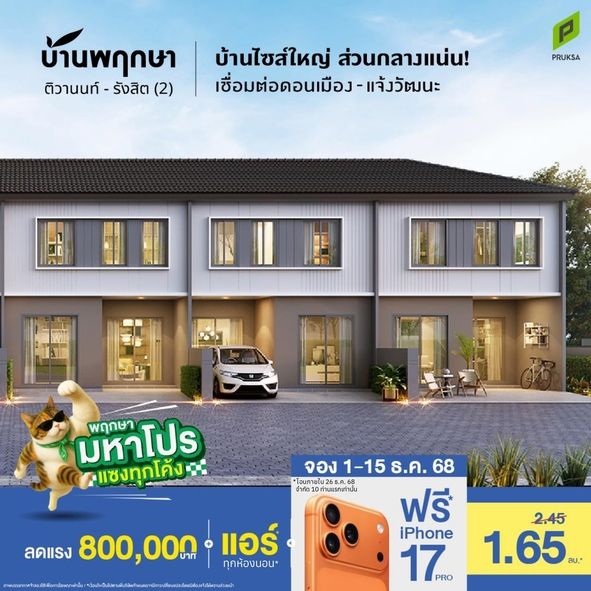 Template นะ page 0004 Copy