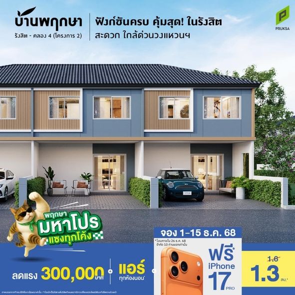 Template นะ page 0005 Copy