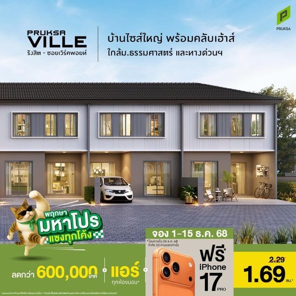 Template นะ page 0007