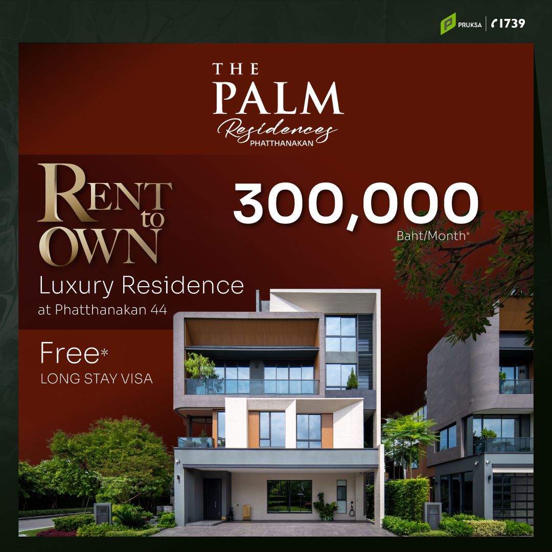 The Palm Rent to ownM