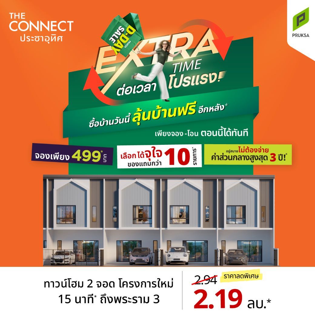 V2 AW EXTRATIME Z2 CN SQ CN68TH   Copy2