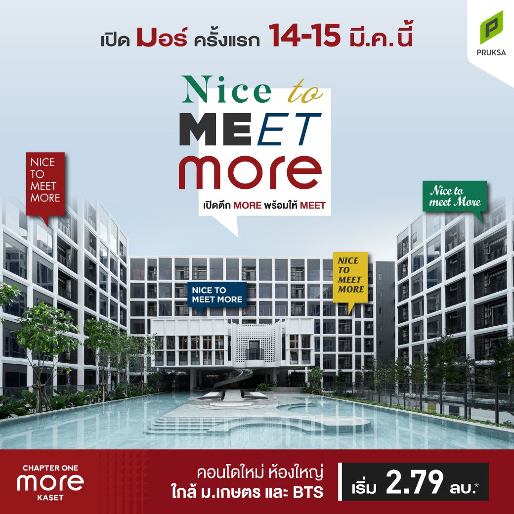 V3 ads more Mar copy