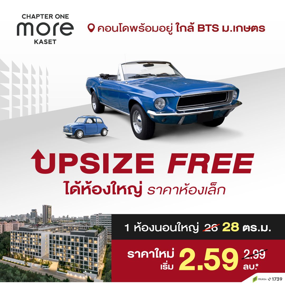 V3 ads more oct2026 copy