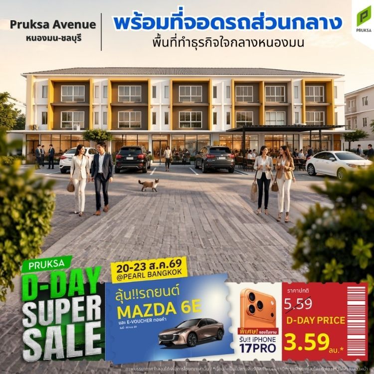 PRUKSA D DAY SUPER SALE 16