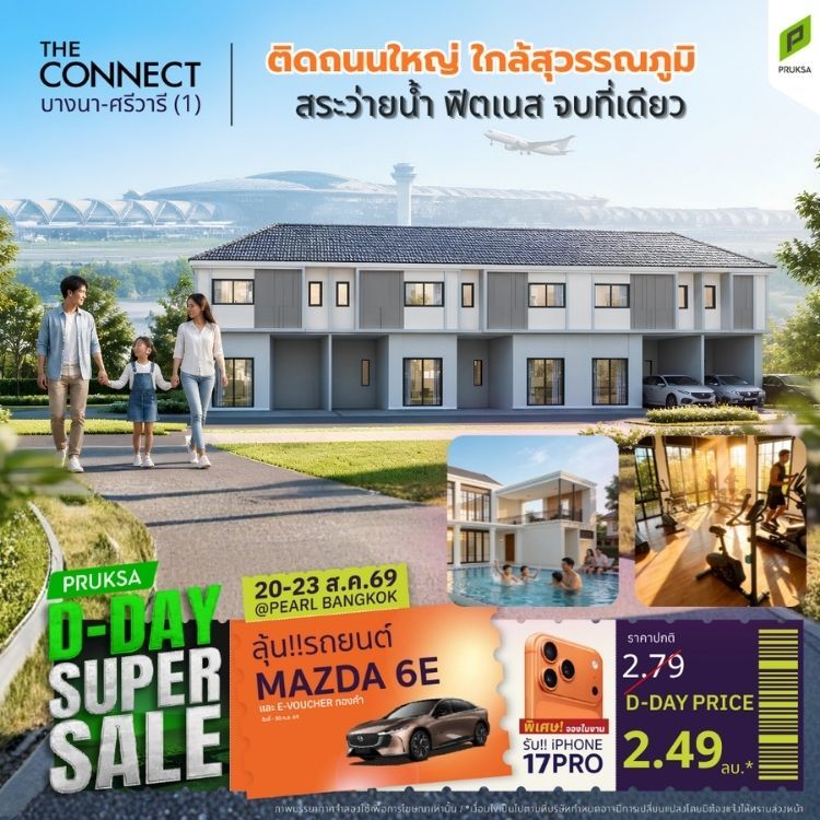  PRUKSA D DAY SUPER SALE   4 