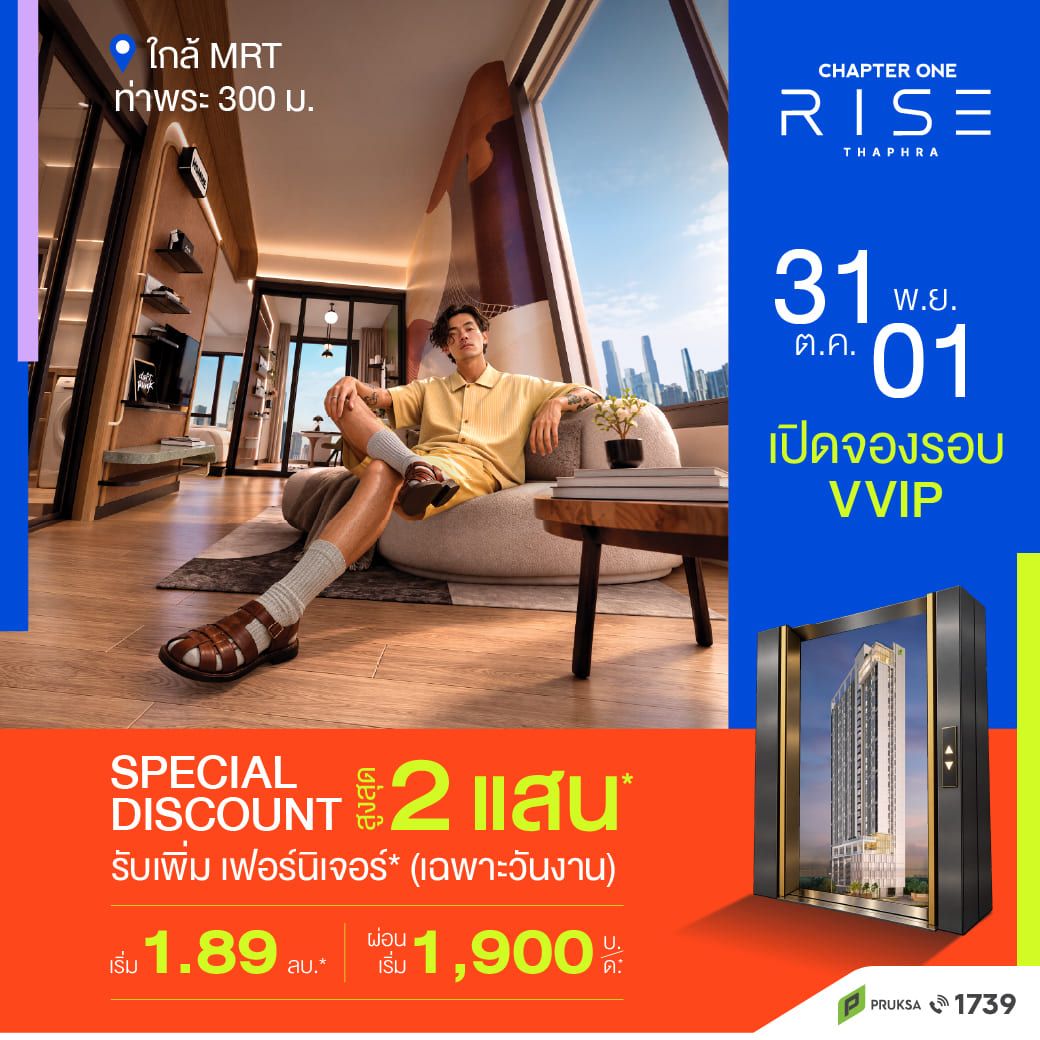 ad oct 19 2 Copy