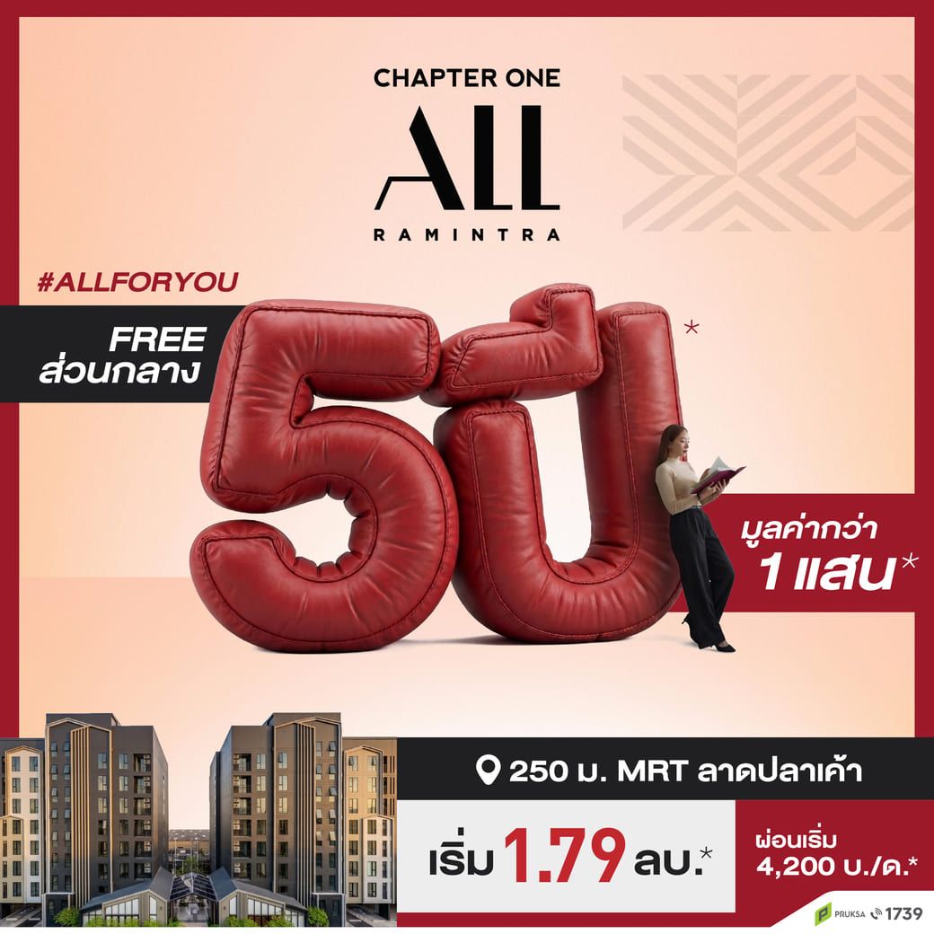 all ads oct 2026 01 1 1