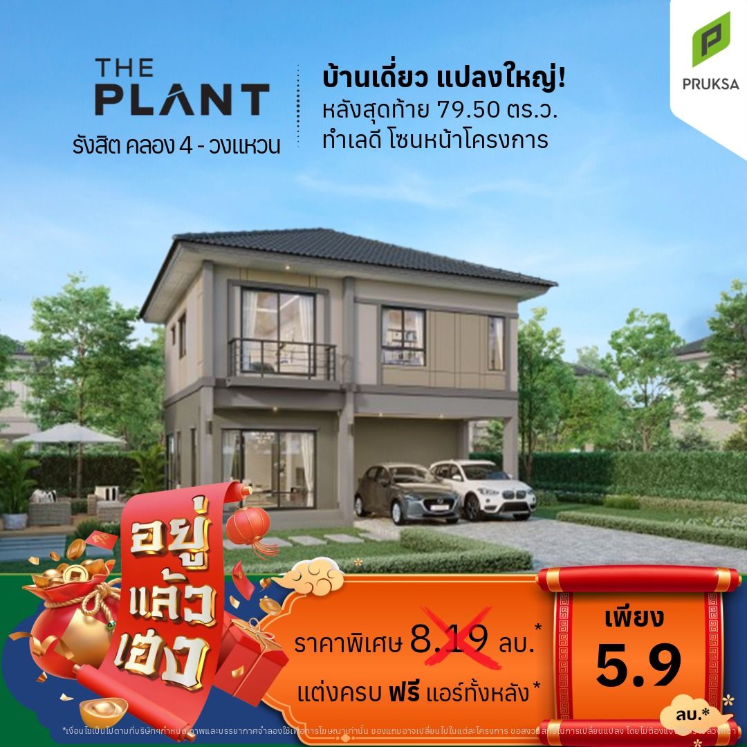 aw PT28 หลังสุดท้าย