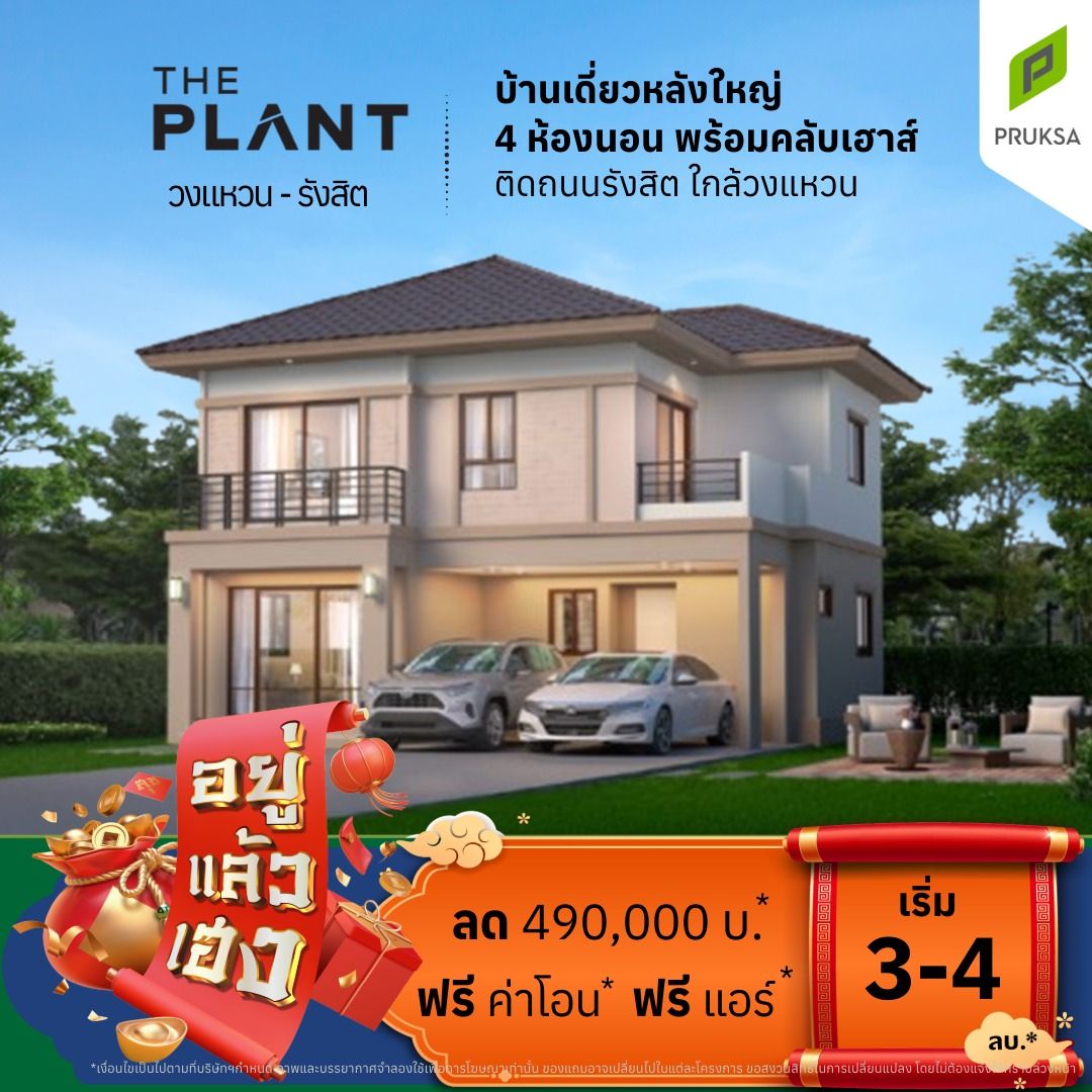 aw อยู่แล้วเฮง pv49