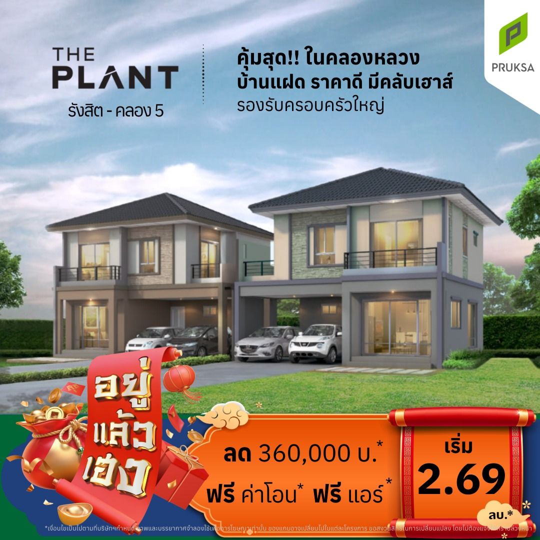 aw อยู่แล้วเฮง pv51