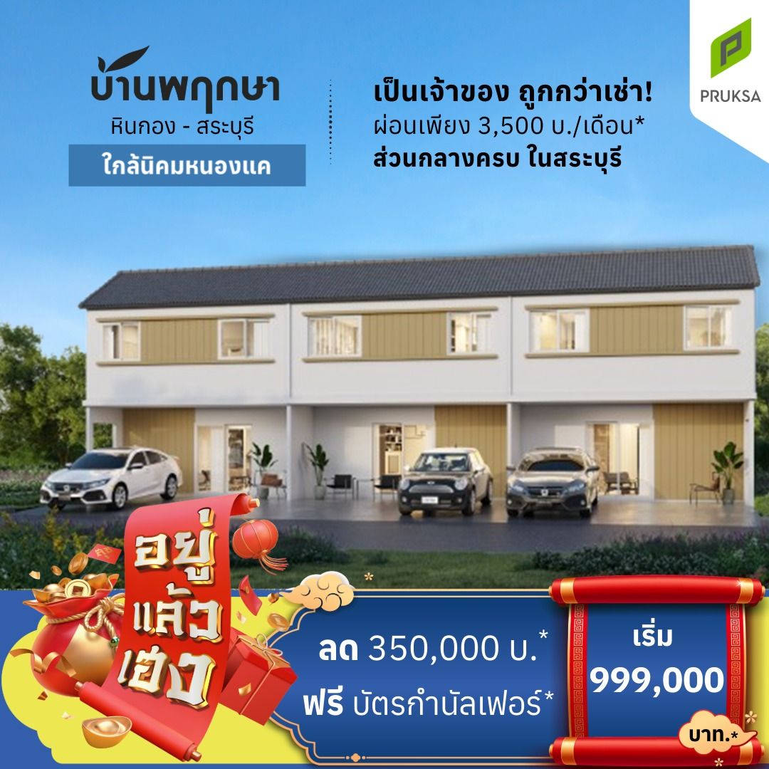 aw อยู่แล้วเฮง pk152