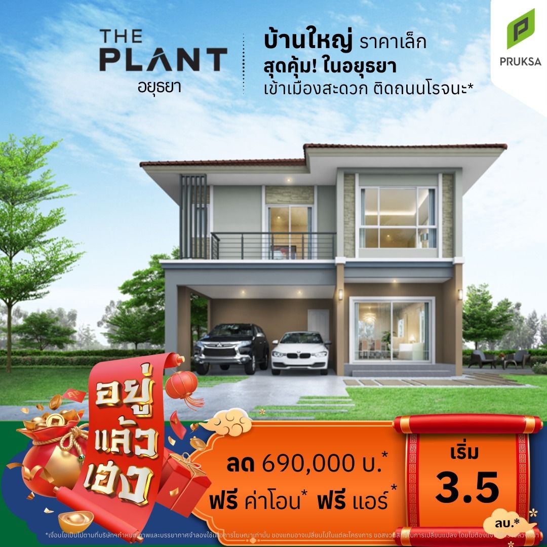 aw อยู่แล้วเฮง ps63